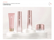 九然臻萃奢護套盒